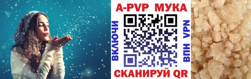 Купить наркотик Волжск Гашиш  Кокаин  Alpha-PVP  Марихуана  МЕФ 