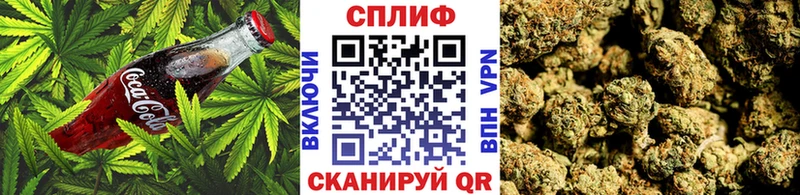 блэк спрут маркетплейс  Волжск  Еда ТГК конопля 