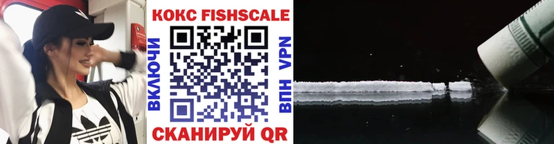 наркошоп  Волжск  COCAIN VHQ 
