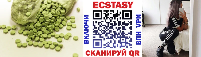 ЭКСТАЗИ mix  что такое наркотик  Волжск 