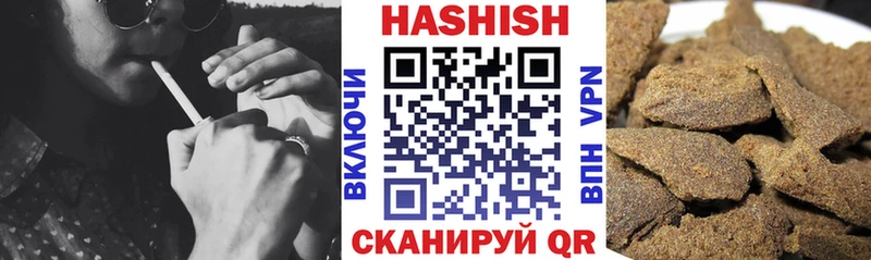 нарко площадка официальный сайт  дарнет шоп  Волжск  ГАШ Изолятор 