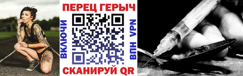 ГЕРОИН Афган  наркота  Волжск 