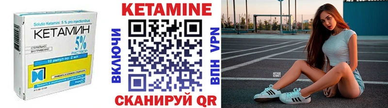 как найти   Волжск  KRAKEN зеркало  КЕТАМИН VHQ 