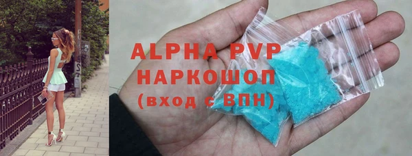 spice Волоколамск