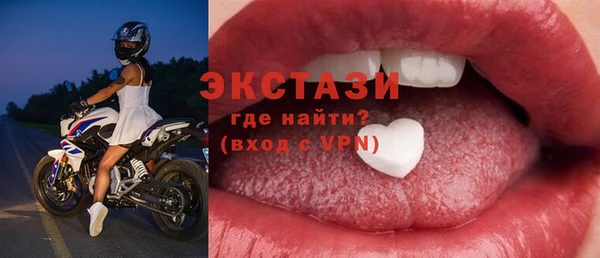 прущая мука Верея