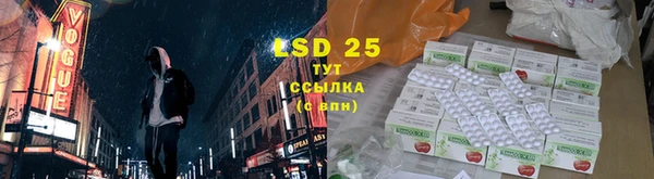 герыч Саяногорск
