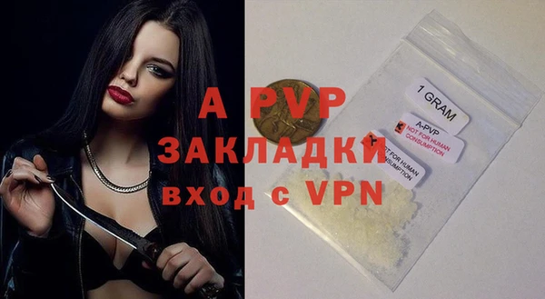 spice Волоколамск