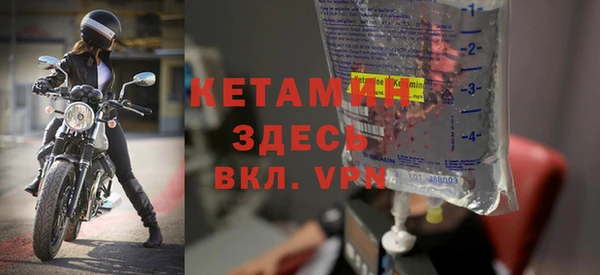 прущий лед Волосово