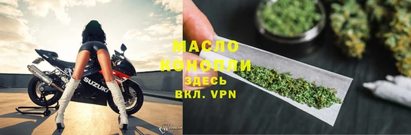 spice Волоколамск