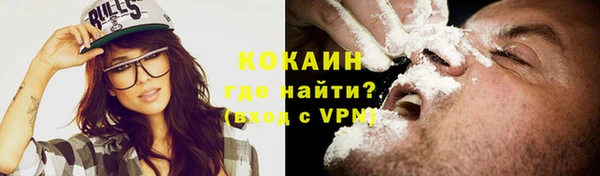 эйфоретик Сафоново