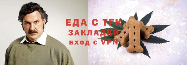 скорость mdpv Бугульма