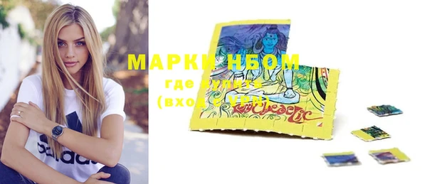 марки lsd Верхний Тагил
