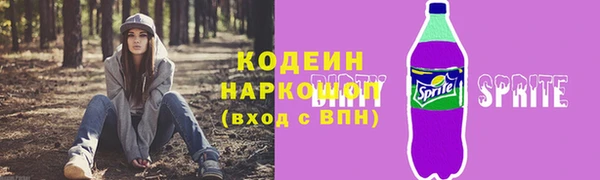 spice Волоколамск