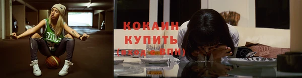прущий лед Волосово