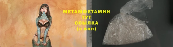 spice Волоколамск