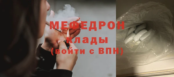 прущий лед Волосово