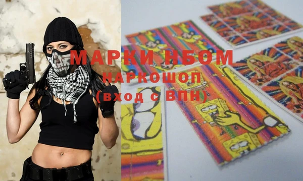 марки lsd Верхний Тагил