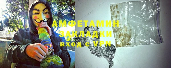 сатива Володарск
