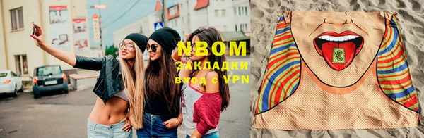 марки lsd Верхний Тагил