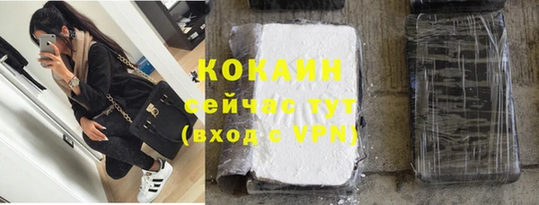кокаин Сатка