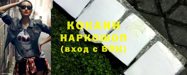 прущий лед Волосово