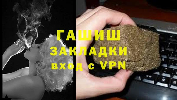 spice Волоколамск