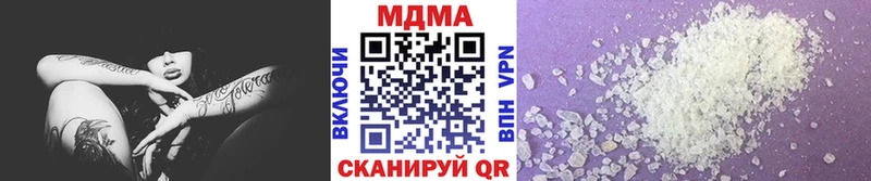 MDMA кристаллы Волжск