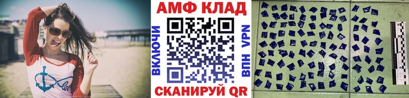 hydra рабочий сайт  Волжск  Метамфетамин Декстрометамфетамин 99.9% 