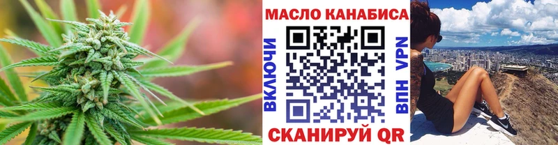 наркотики omg tor ТГК концентрат Волжск