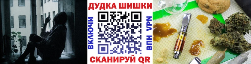 МАРИХУАНА AK-47 Волжск